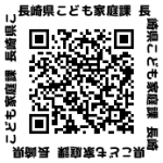 qr20230908twitter