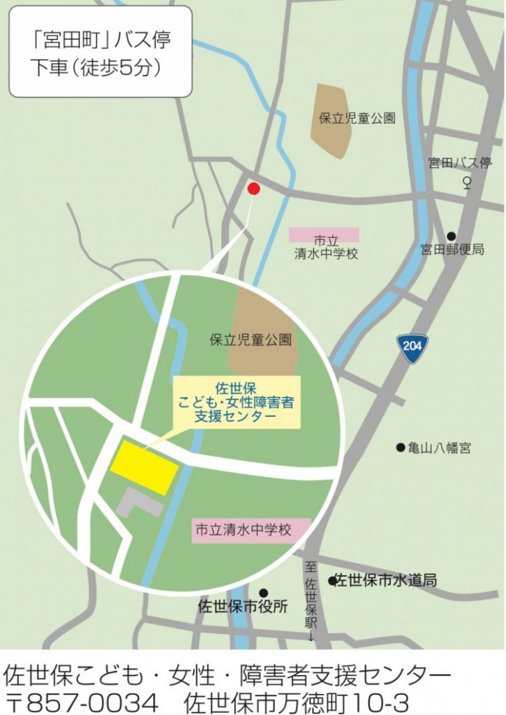 佐世保センター地図(new)