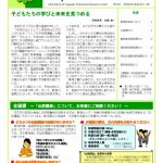 info02