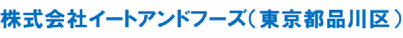 株式会社イートアンドフーズ