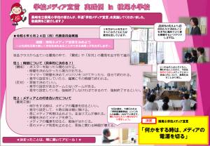 横尾小