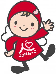 kokoronchan 5