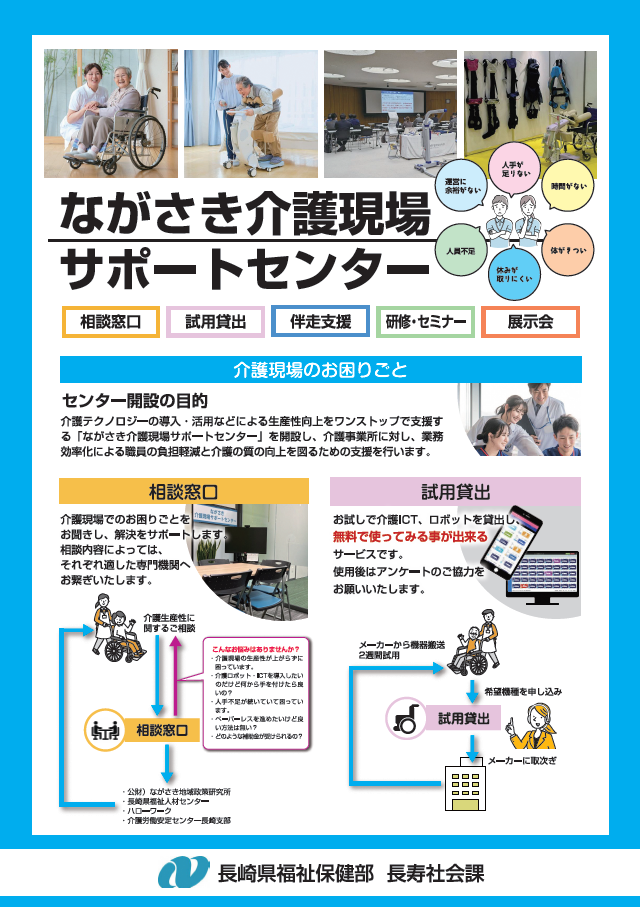 表
