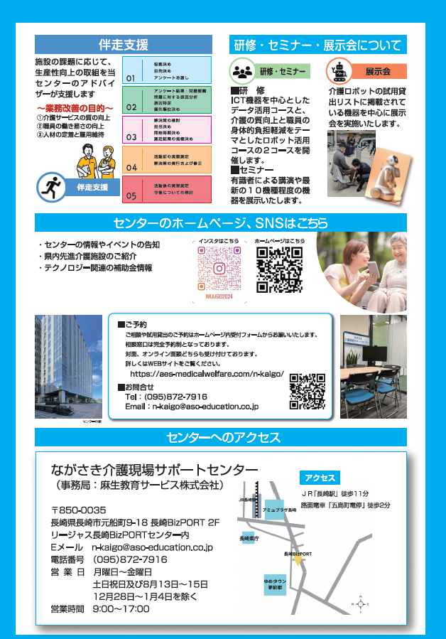 裏