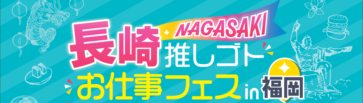 キャプチャ