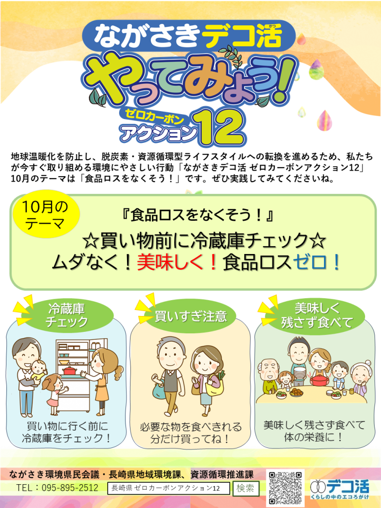 ポスター