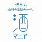 【ロゴ】酒マニア