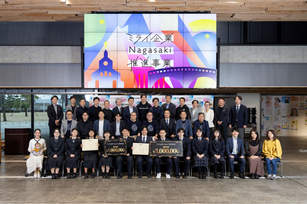 ミライ企業Nagasaki集合写真（全体）a