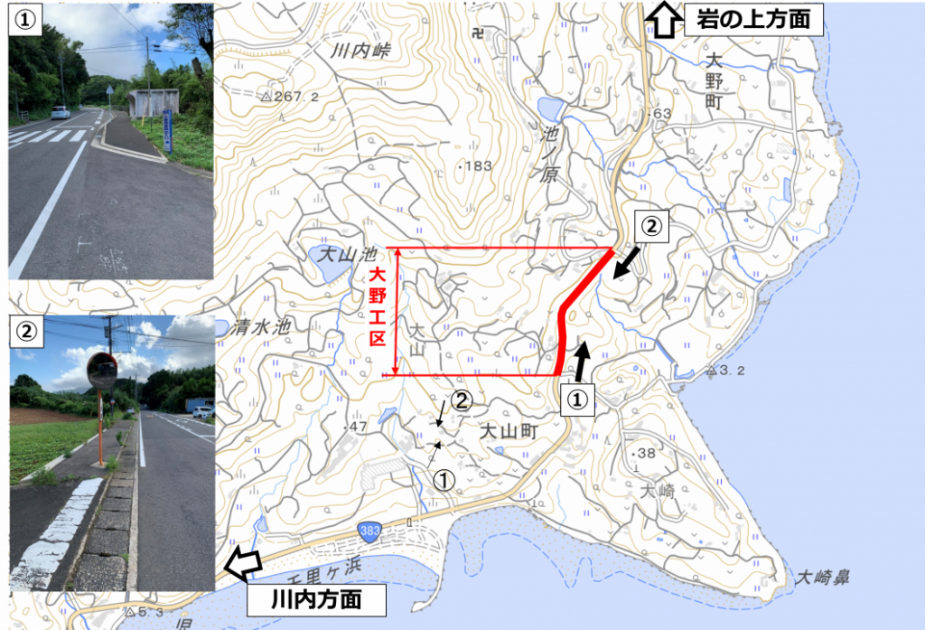 大野概要