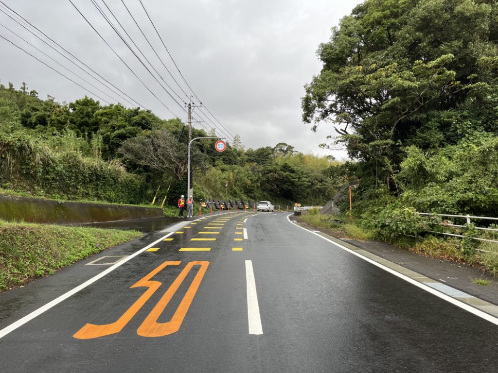 工事完了写真