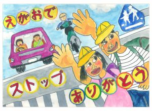 1五島市立緑丘小学校 2年 下村 歩嵩
