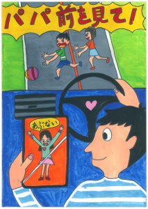 4大村市立富の原小学校 2年 笠 彩菜