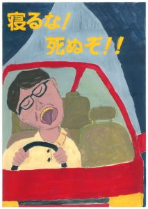 2長崎市立緑が丘中学校 2年 宮川 歩