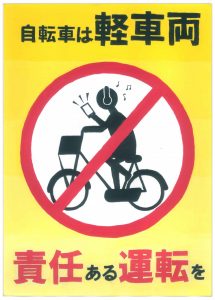 5大村市立西大村中学校 2年 野中 佳歩
