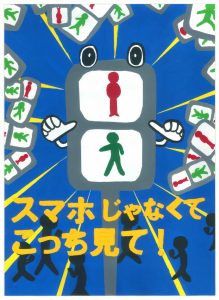 7長崎県立大村高等学校 2年 柳 斗真