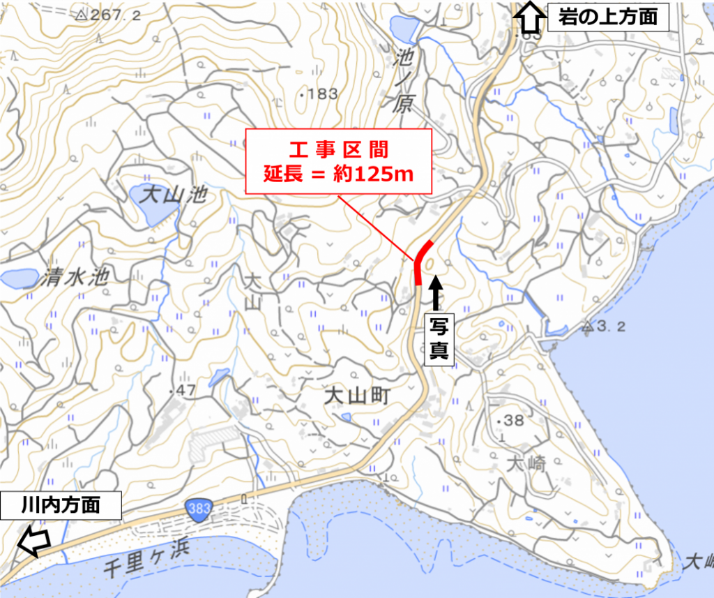 大野工事区間
