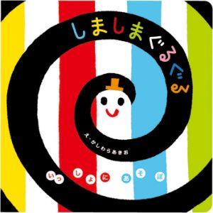 プリント