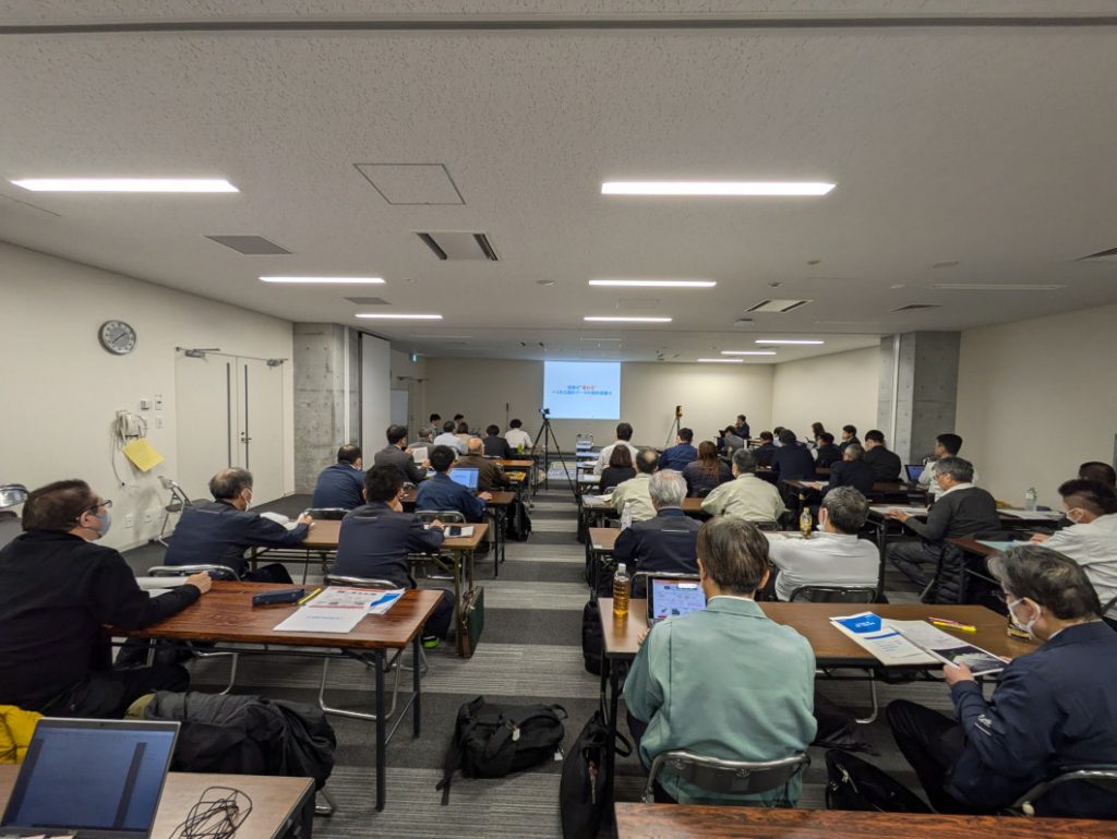 研修会の様子
