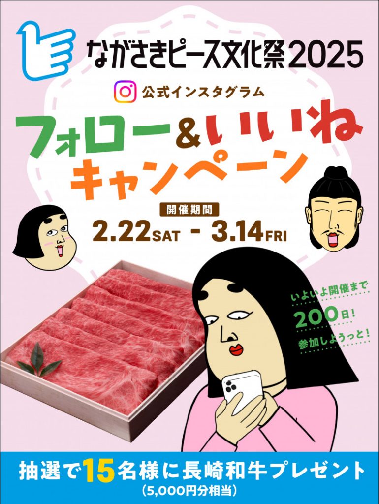 インスタ１