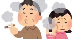 他人の煙
