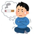 ニコチン依存症