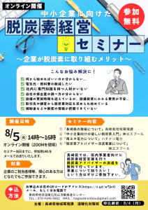 チラシ