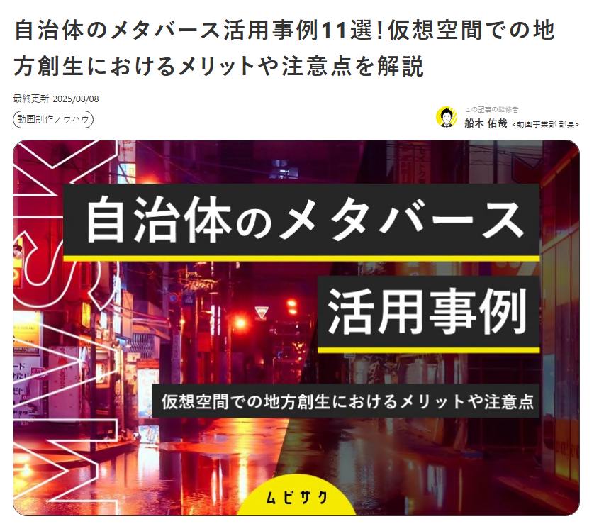 キャプチャ