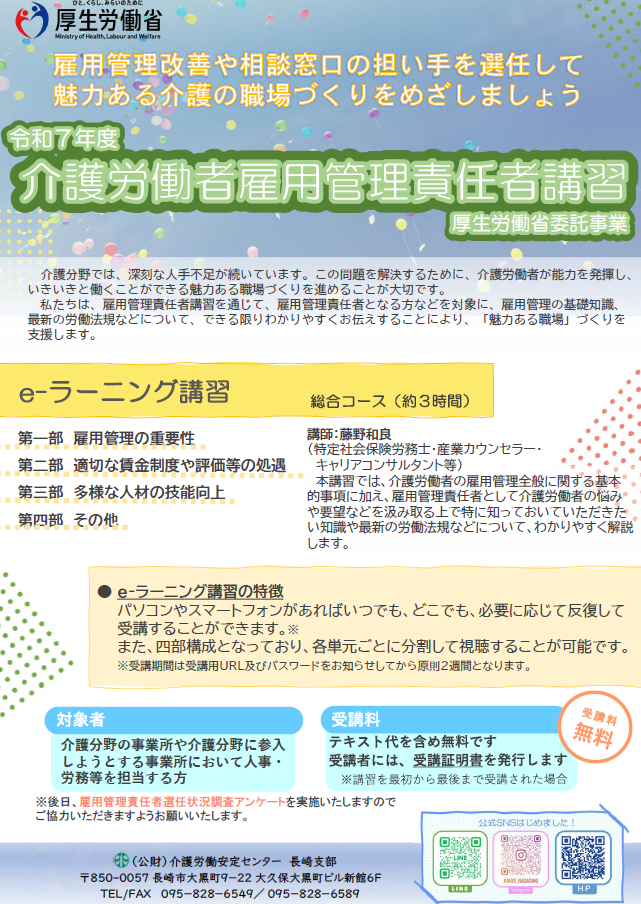 スクリーンショット (135)
