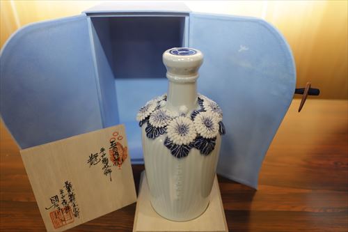 記念品_R