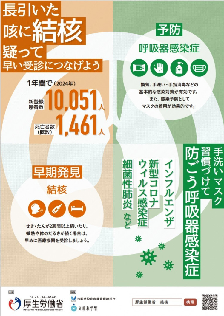 チラシ3