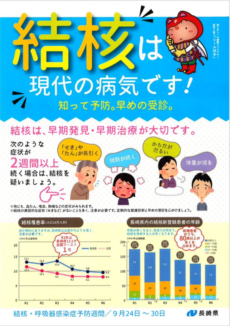 チラシ１