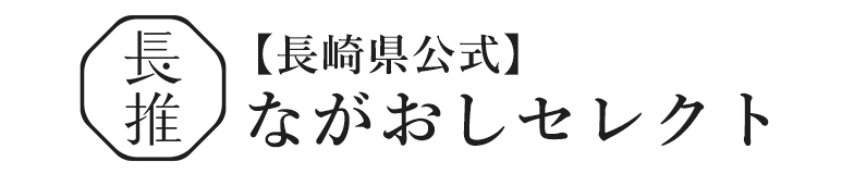 店舗ロゴ160x960