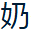 画像13