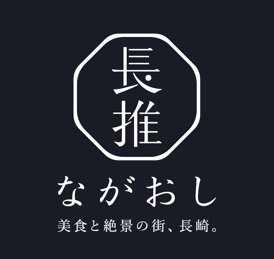 nagaoshi_logo