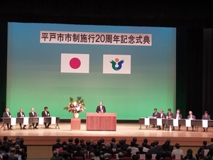 平戸市式典写真_R