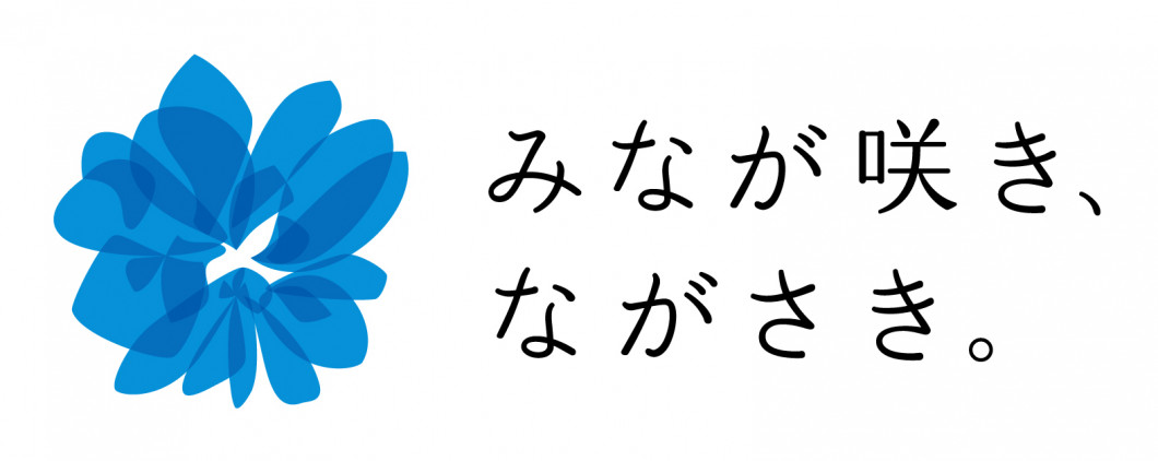 NAGASAKI_LOGO_b-1