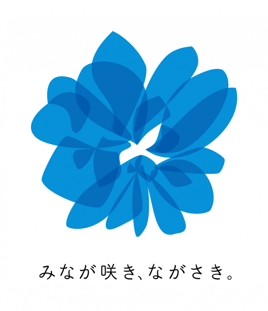 NAGASAKI_LOGO_c-1