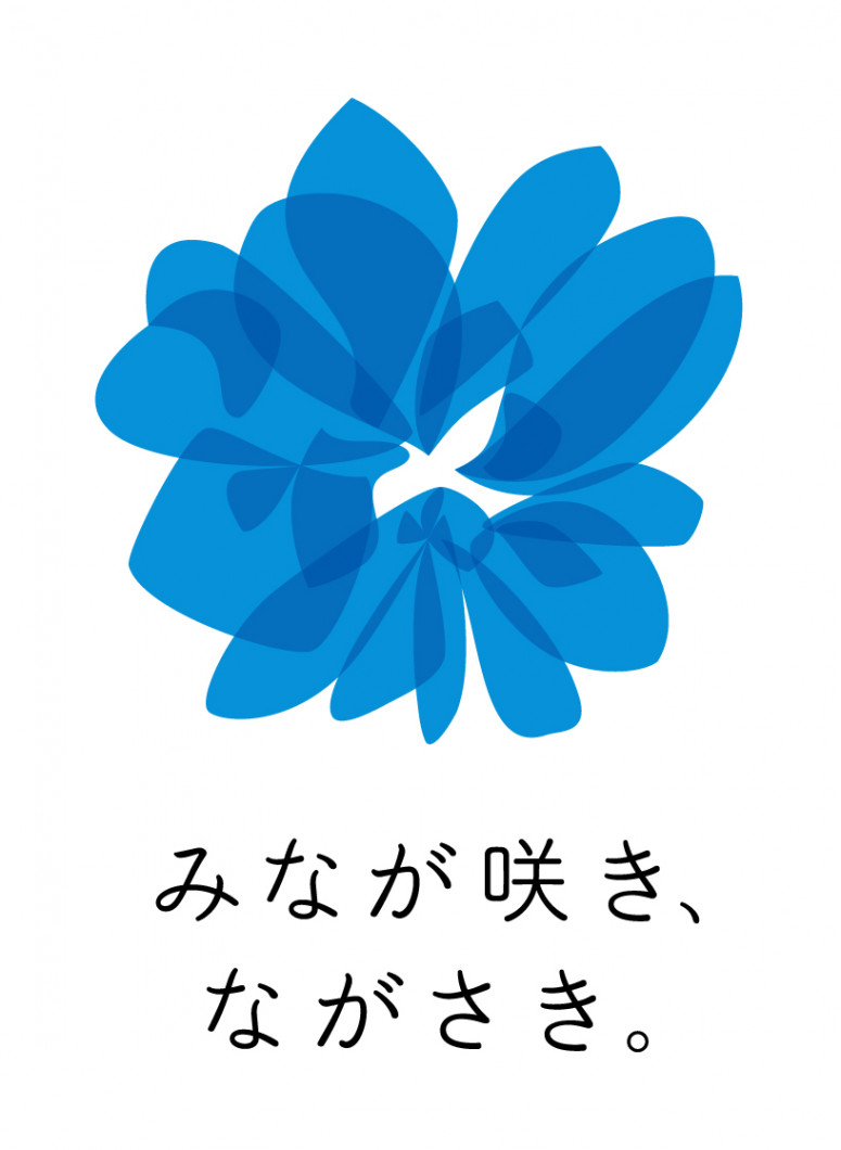 NAGASAKI_LOGO_c-2
