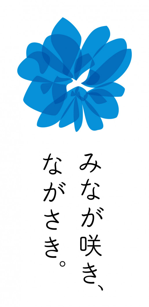 NAGASAKI_LOGO_d-1