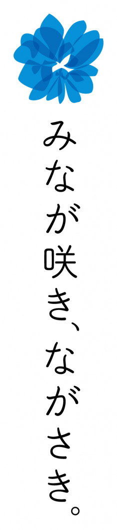 NAGASAKI_LOGO_d-2