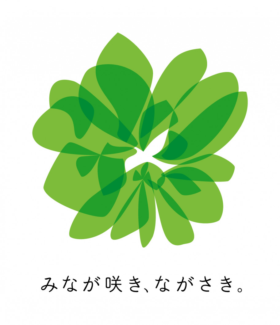 NAGASAKI_LOGO_C1_c-1