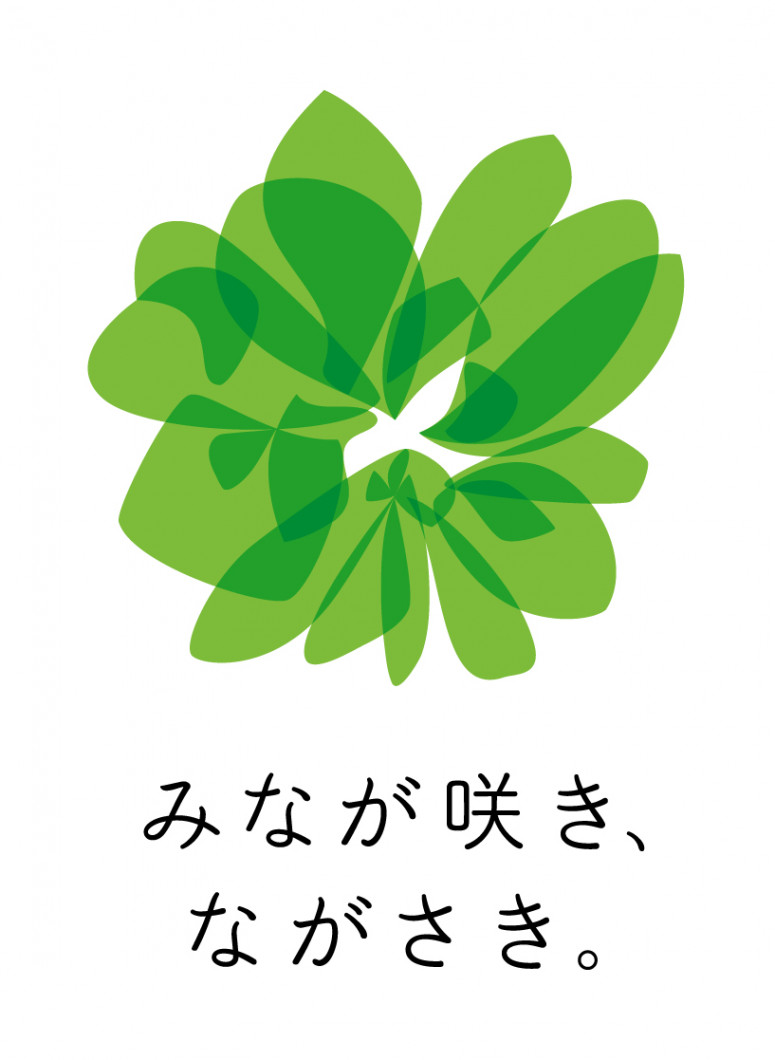 NAGASAKI_LOGO_C1_c-2