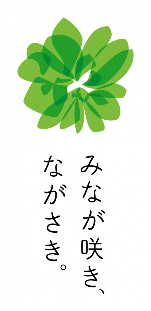NAGASAKI_LOGO_C1_d-1