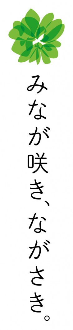 NAGASAKI_LOGO_C1_d-2