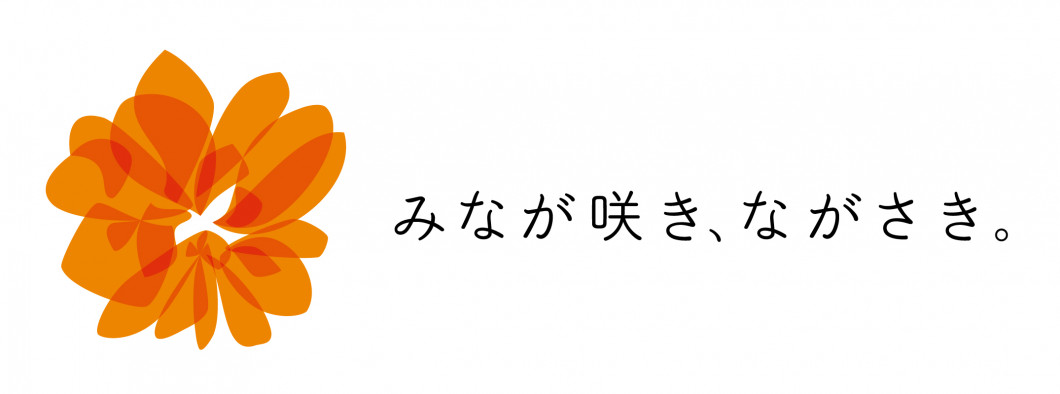 NAGASAKI_LOGO_C2_a-2