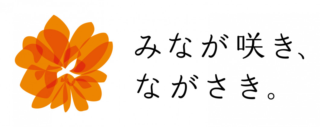 NAGASAKI_LOGO_C2_b-1
