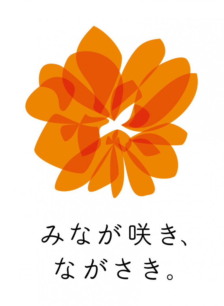 NAGASAKI_LOGO_C2_c-2