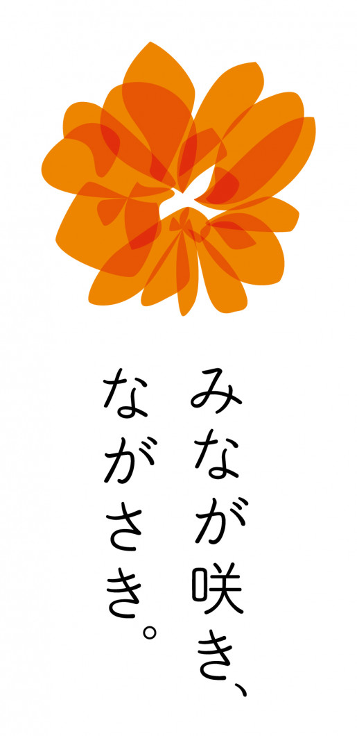 NAGASAKI_LOGO_C2_d-1