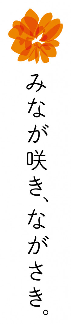 NAGASAKI_LOGO_C2_d-2