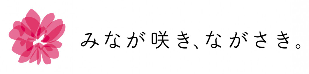 NAGASAKI_LOGO_C3_a-1